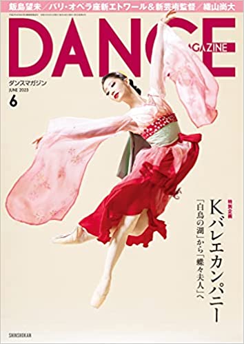 YAGP 25th Anniversary KickOff Gala に髙橋杏さんが出演！最年少